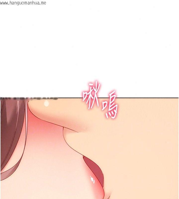 韩国漫画Set-up!排球少女韩漫_Set-up!排球少女-第118话-这么美味的东西，妳要独享?在线免费阅读-韩国漫画-第59张图片