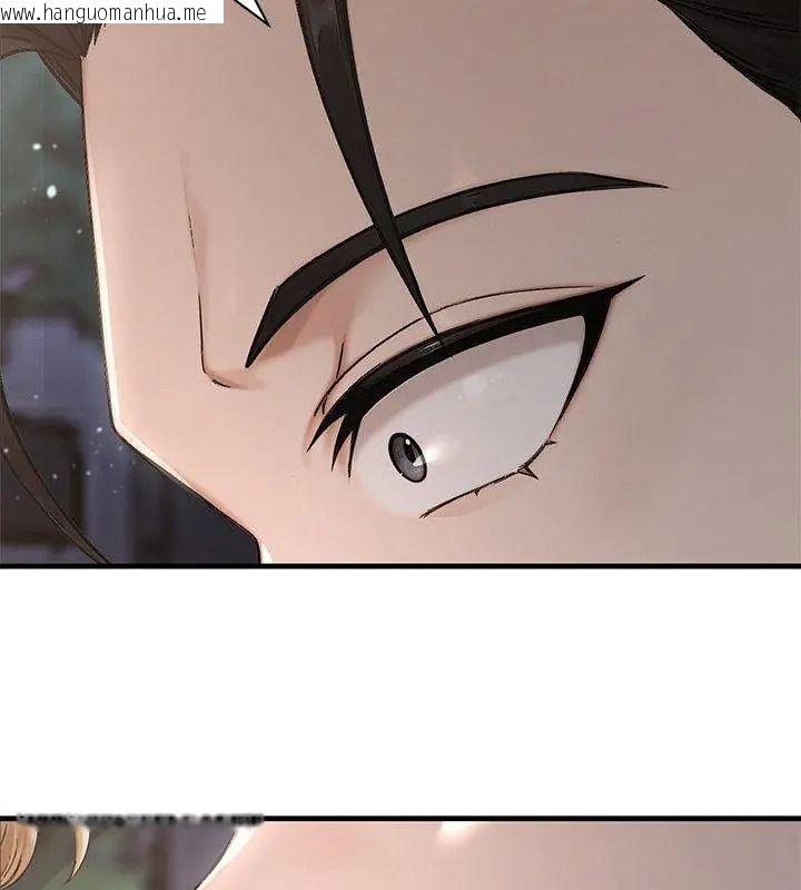 韩国漫画只有我一个男玩家韩漫_只有我一个男玩家-第9话在线免费阅读-韩国漫画-第174张图片