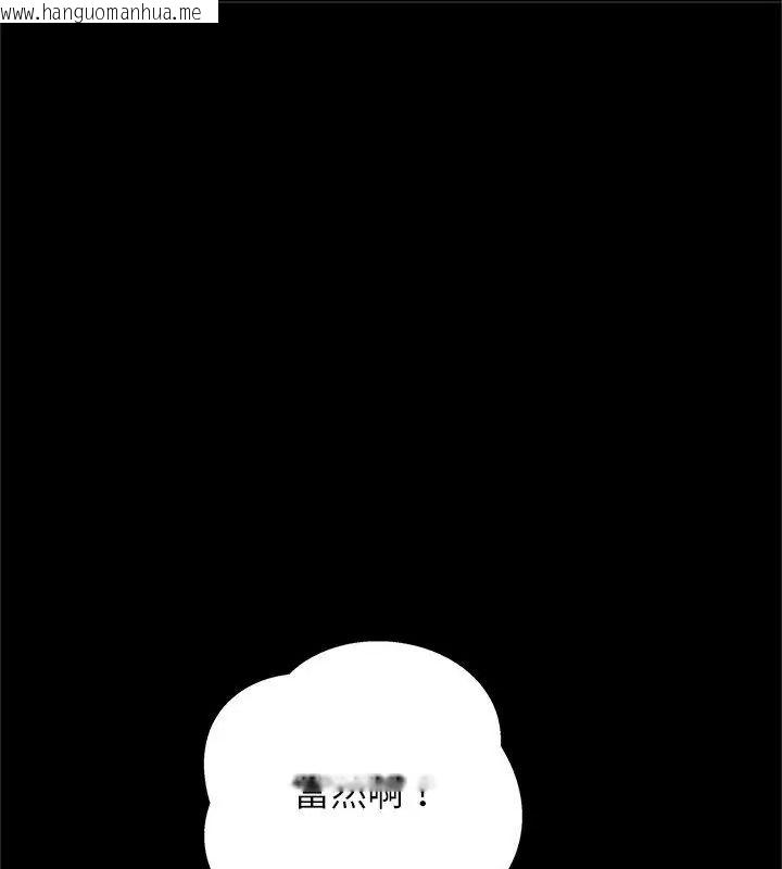 韩国漫画窥探未来的代价韩漫_窥探未来的代价-第13话在线免费阅读-韩国漫画-第163张图片