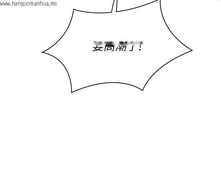 韩国漫画Set-up!排球少女韩漫_Set-up!排球少女-第118话-这么美味的东西，妳要独享?在线免费阅读-韩国漫画-第131张图片
