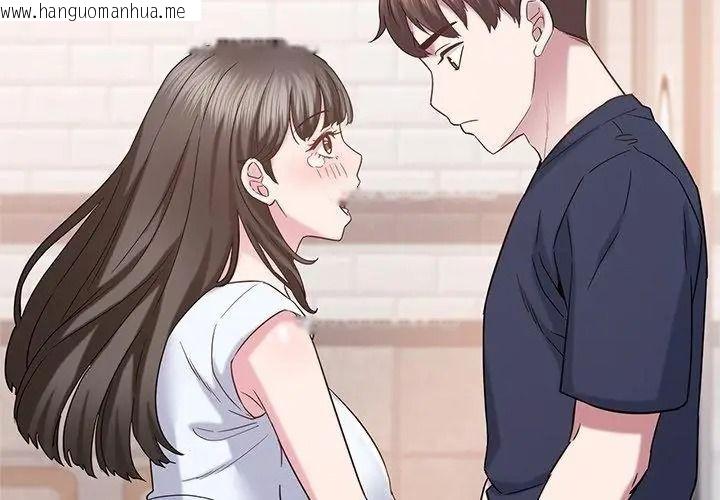 韩国漫画窥探未来的代价韩漫_窥探未来的代价-第13话在线免费阅读-韩国漫画-第71张图片