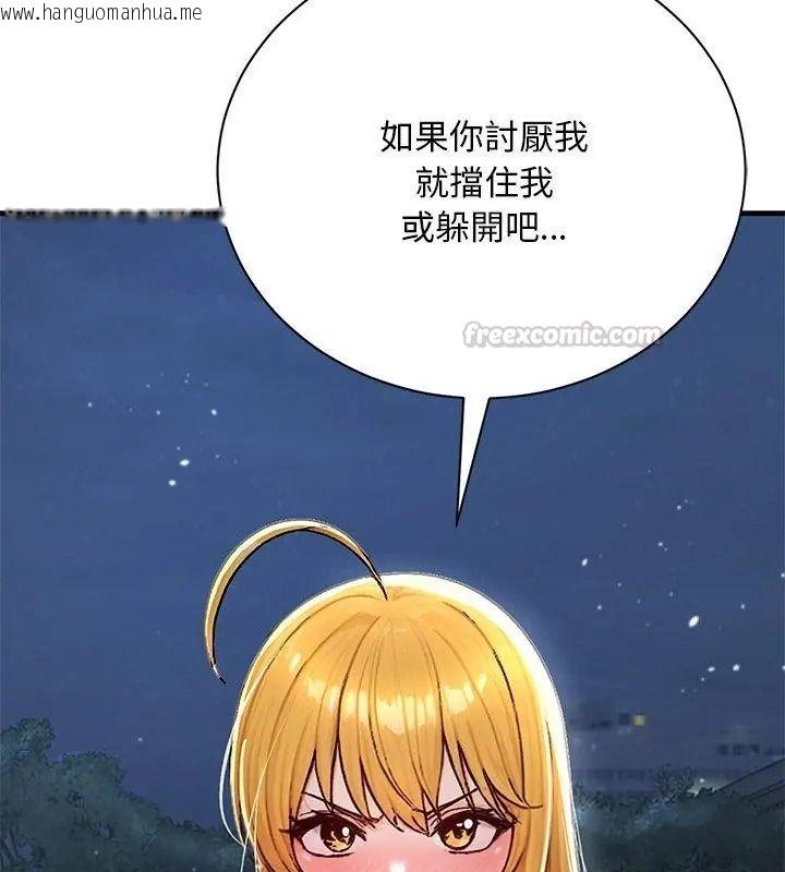 韩国漫画只有我一个男玩家韩漫_只有我一个男玩家-第9话在线免费阅读-韩国漫画-第180张图片