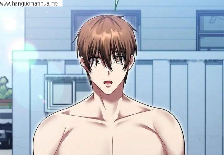 韩国漫画唬烂也没关系韩漫_唬烂也没关系-第12话在线免费阅读-韩国漫画-第125张图片