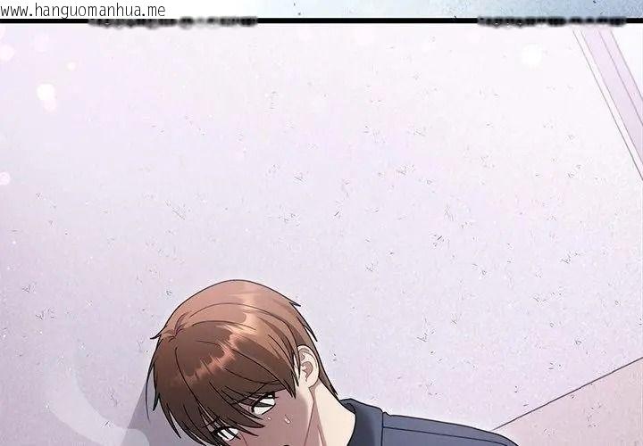 韩国漫画唬烂也没关系韩漫_唬烂也没关系-第12话在线免费阅读-韩国漫画-第74张图片