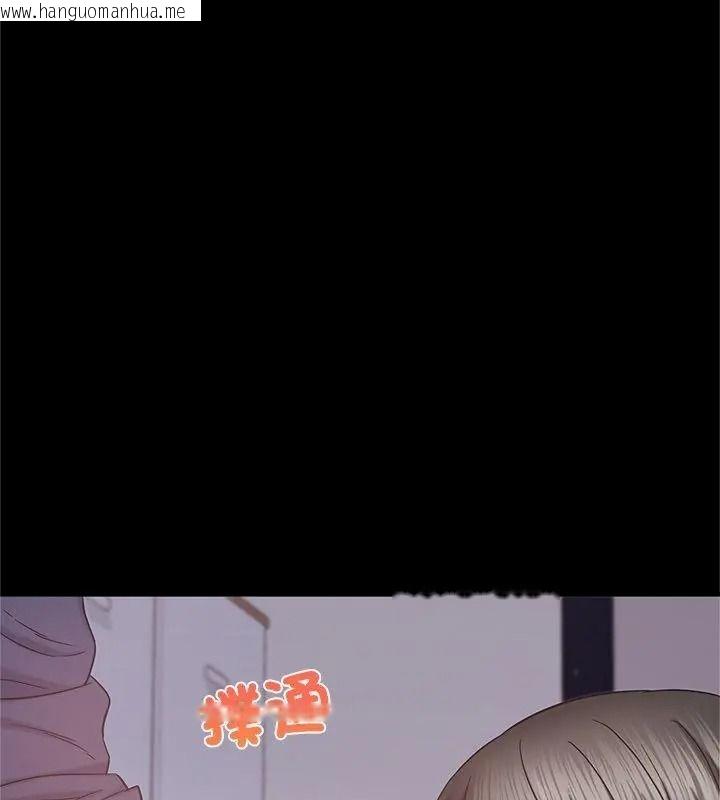 韩国漫画窥探未来的代价韩漫_窥探未来的代价-第13话在线免费阅读-韩国漫画-第184张图片