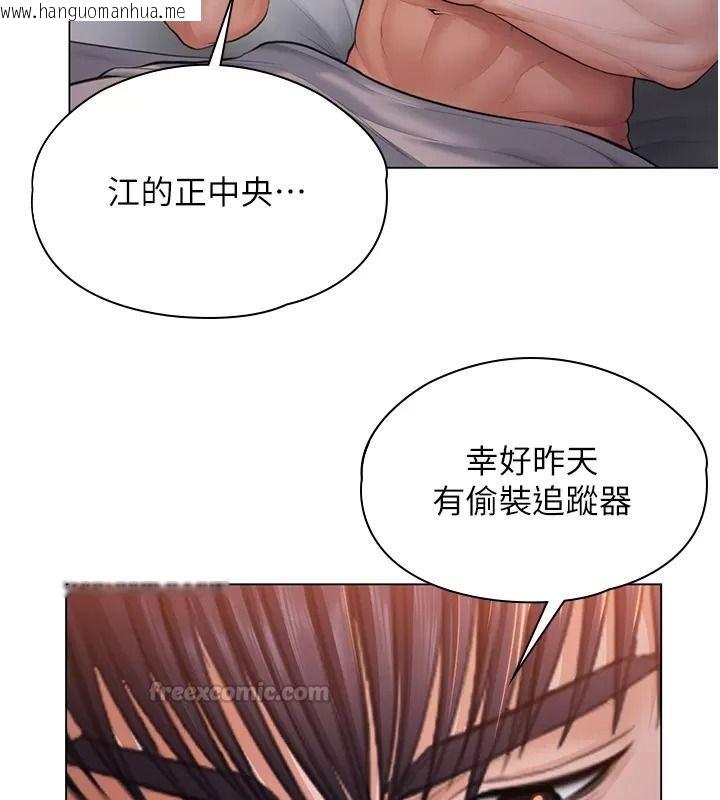 韩国漫画守护妳韩漫_守护妳-第53话-在亲哥面前等著被轮奸在线免费阅读-韩国漫画-第30张图片