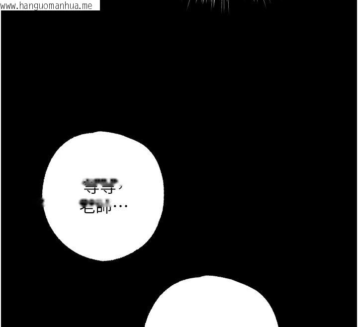 韩国漫画逆转食物链韩漫_逆转食物链-第15话-好想让这女人怀孕在线免费阅读-韩国漫画-第143张图片