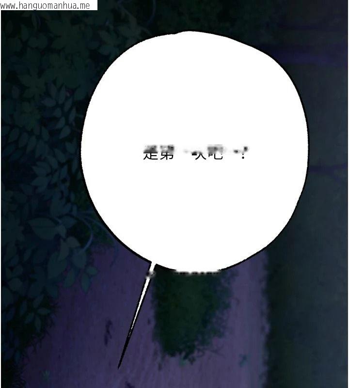韩国漫画逆转食物链韩漫_逆转食物链-第15话-好想让这女人怀孕在线免费阅读-韩国漫画-第5张图片
