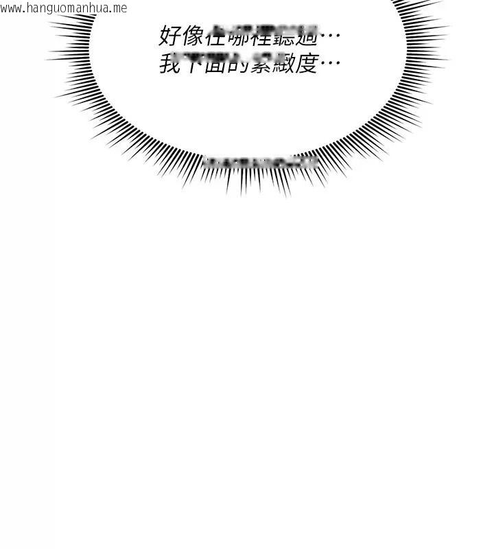 韩国漫画诅咒性转物语韩漫_诅咒性转物语-第49话-处女来抚平内心的伤害在线免费阅读-韩国漫画-第172张图片