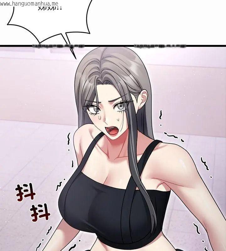 韩国漫画唬烂也没关系韩漫_唬烂也没关系-第12话在线免费阅读-韩国漫画-第39张图片