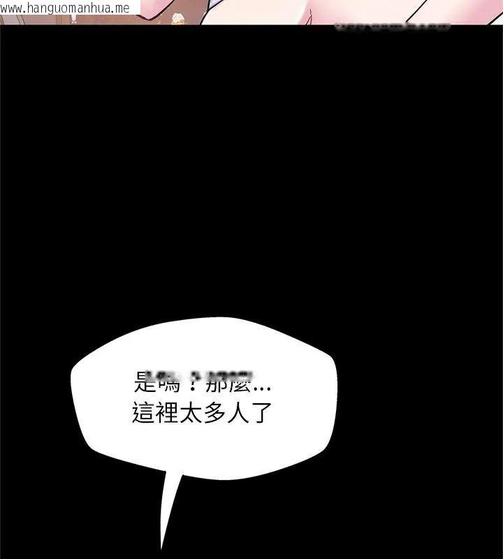 韩国漫画窥探未来的代价韩漫_窥探未来的代价-第13话在线免费阅读-韩国漫画-第99张图片