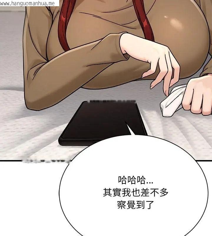 韩国漫画只有我一个男玩家韩漫_只有我一个男玩家-第9话在线免费阅读-韩国漫画-第61张图片