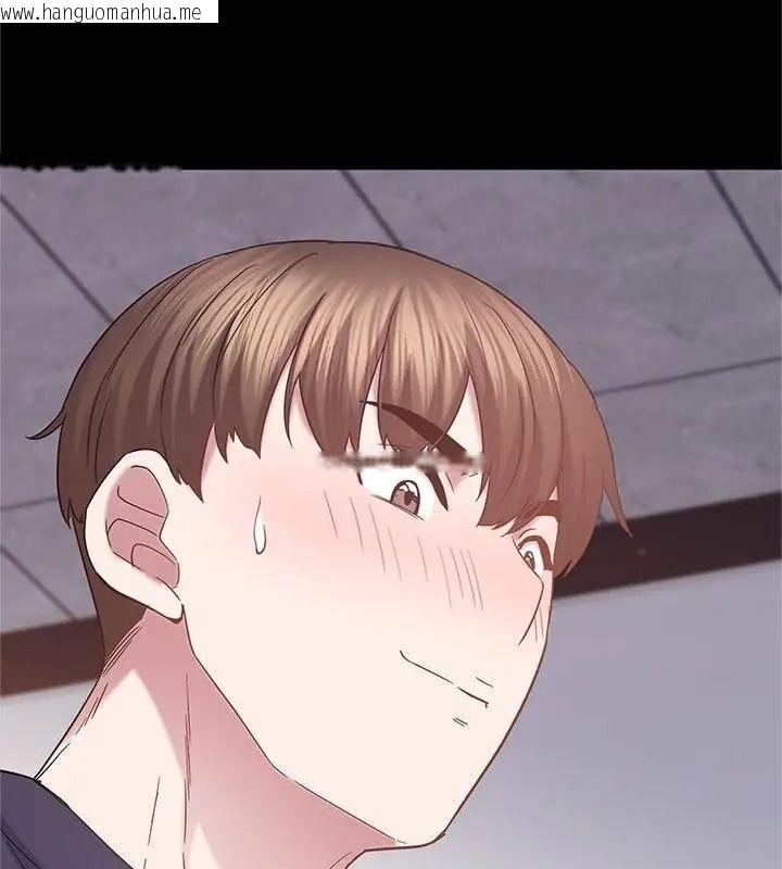 韩国漫画窥探未来的代价韩漫_窥探未来的代价-第13话在线免费阅读-韩国漫画-第187张图片