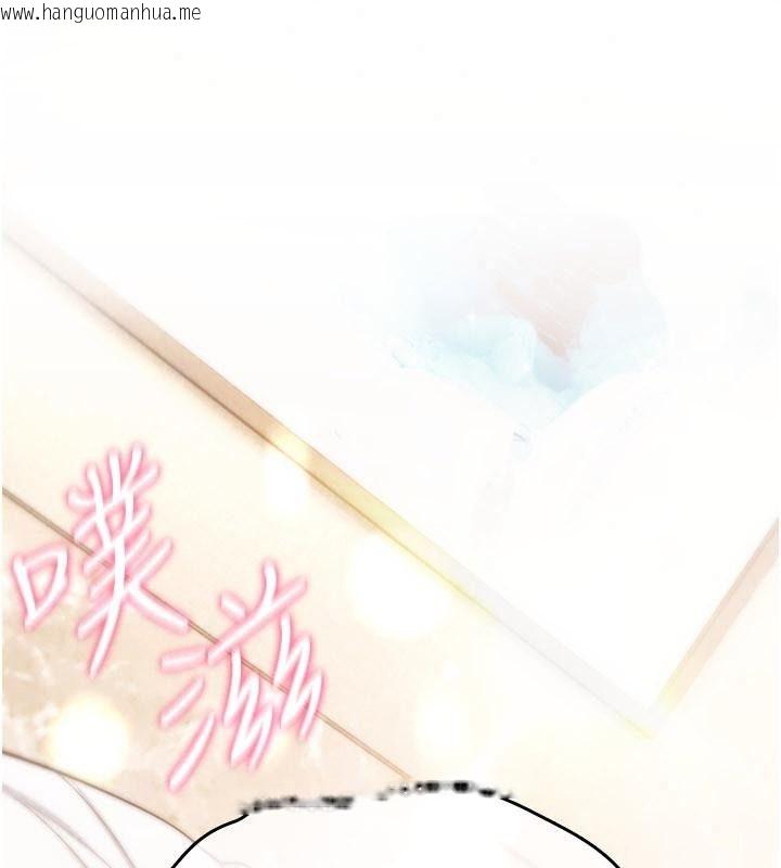 韩国漫画诅咒性转物语韩漫_诅咒性转物语-第49话-处女来抚平内心的伤害在线免费阅读-韩国漫画-第71张图片