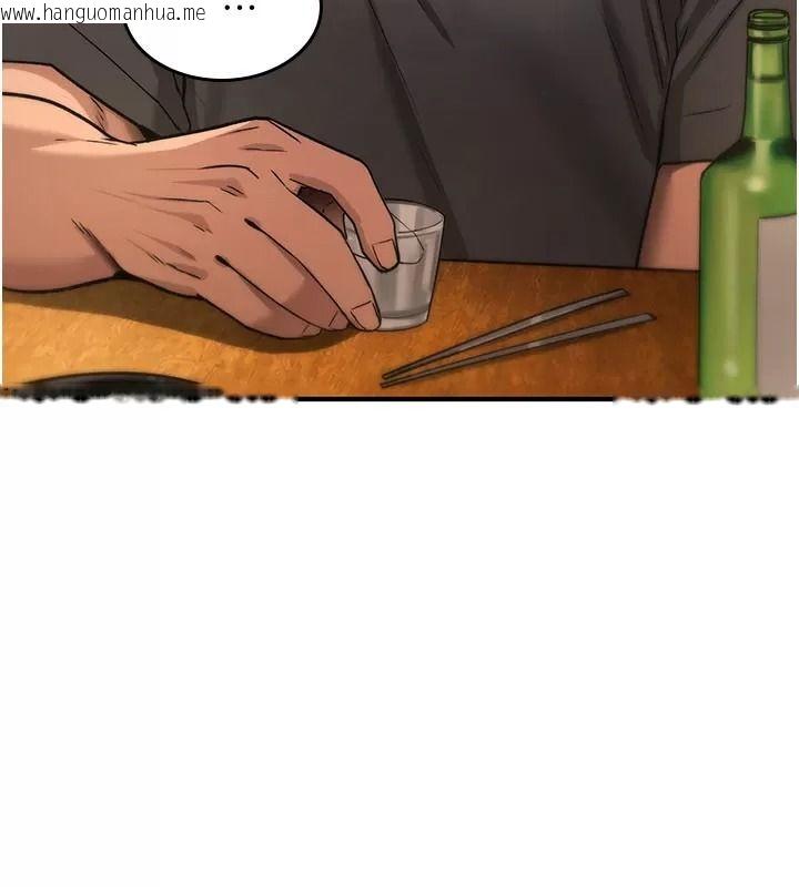 韩国漫画诅咒性转物语韩漫_诅咒性转物语-第49话-处女来抚平内心的伤害在线免费阅读-韩国漫画-第9张图片