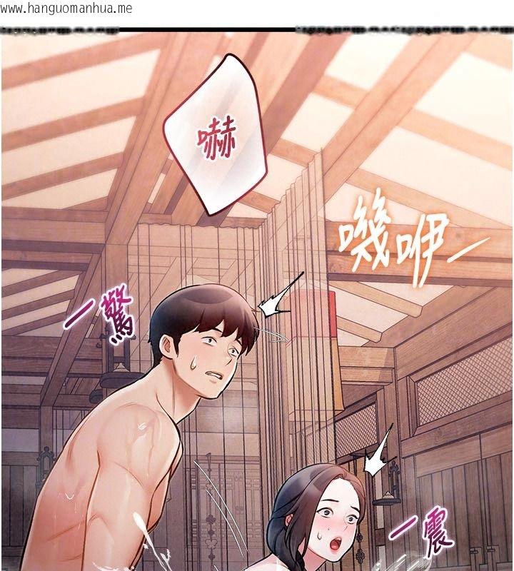韩国漫画特色新视界韩漫_特色新视界-第60话-少爷…这样会坏掉…在线免费阅读-韩国漫画-第93张图片