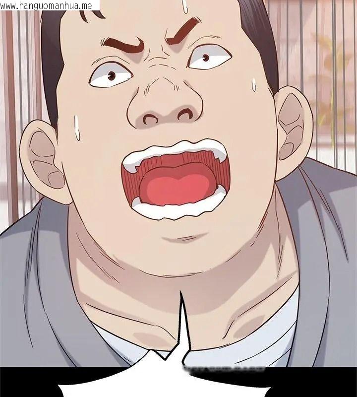 韩国漫画窥探未来的代价韩漫_窥探未来的代价-第13话在线免费阅读-韩国漫画-第154张图片
