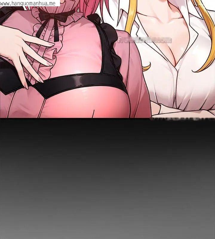 韩国漫画只有我一个男玩家韩漫_只有我一个男玩家-第9话在线免费阅读-韩国漫画-第120张图片