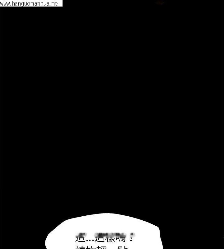 韩国漫画窥探未来的代价韩漫_窥探未来的代价-第13话在线免费阅读-韩国漫画-第10张图片