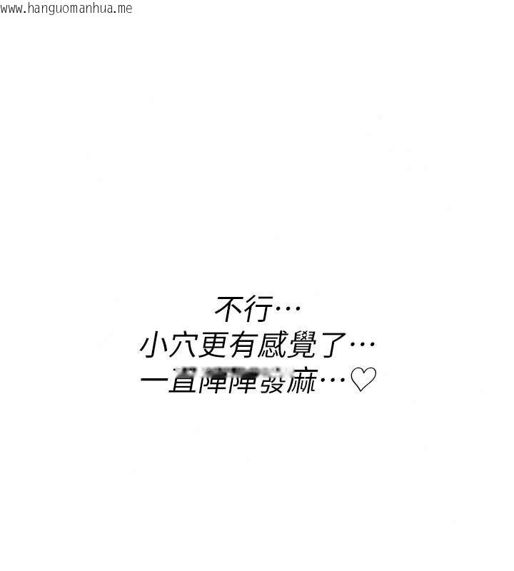 韩国漫画诅咒性转物语韩漫_诅咒性转物语-第49话-处女来抚平内心的伤害在线免费阅读-韩国漫画-第115张图片