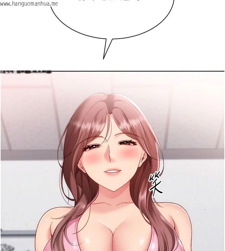 韩国漫画Set-up!排球少女韩漫_Set-up!排球少女-第118话-这么美味的东西，妳要独享?在线免费阅读-韩国漫画-第4张图片