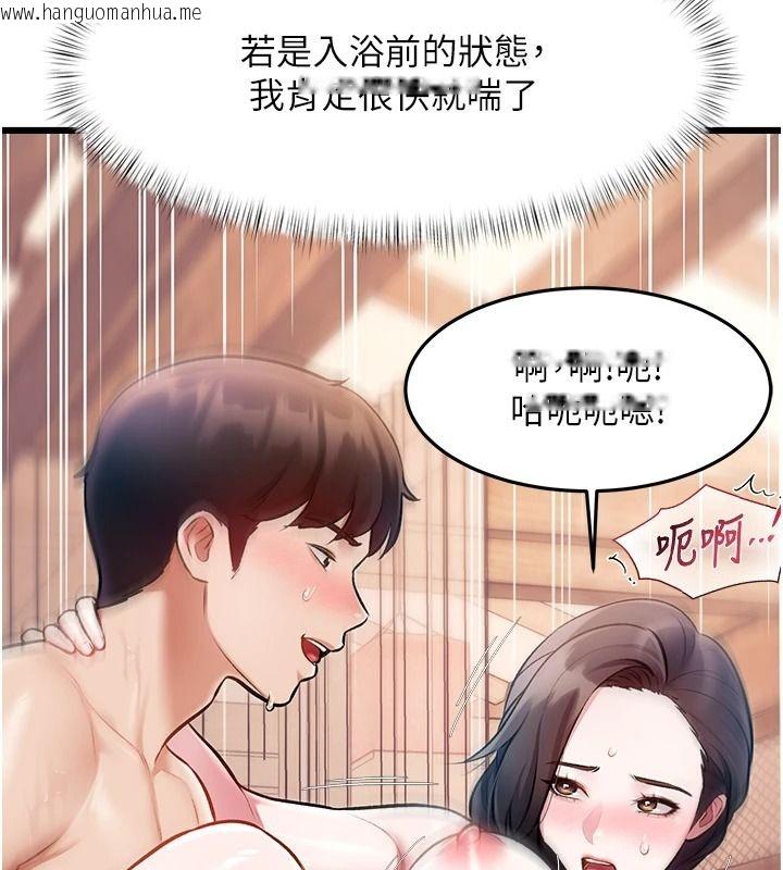 韩国漫画特色新视界韩漫_特色新视界-第60话-少爷…这样会坏掉…在线免费阅读-韩国漫画-第28张图片