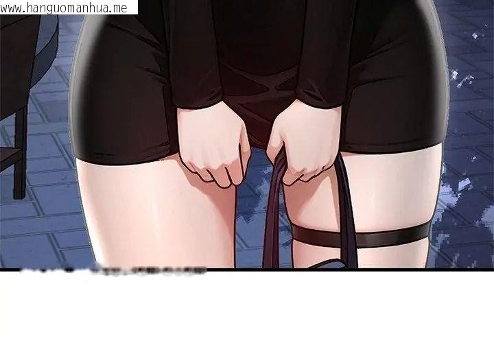 韩国漫画只有我一个男玩家韩漫_只有我一个男玩家-第9话在线免费阅读-韩国漫画-第182张图片