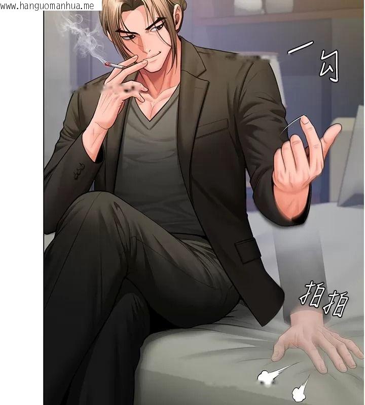 韩国漫画守护妳韩漫_守护妳-第53话-在亲哥面前等著被轮奸在线免费阅读-韩国漫画-第103张图片