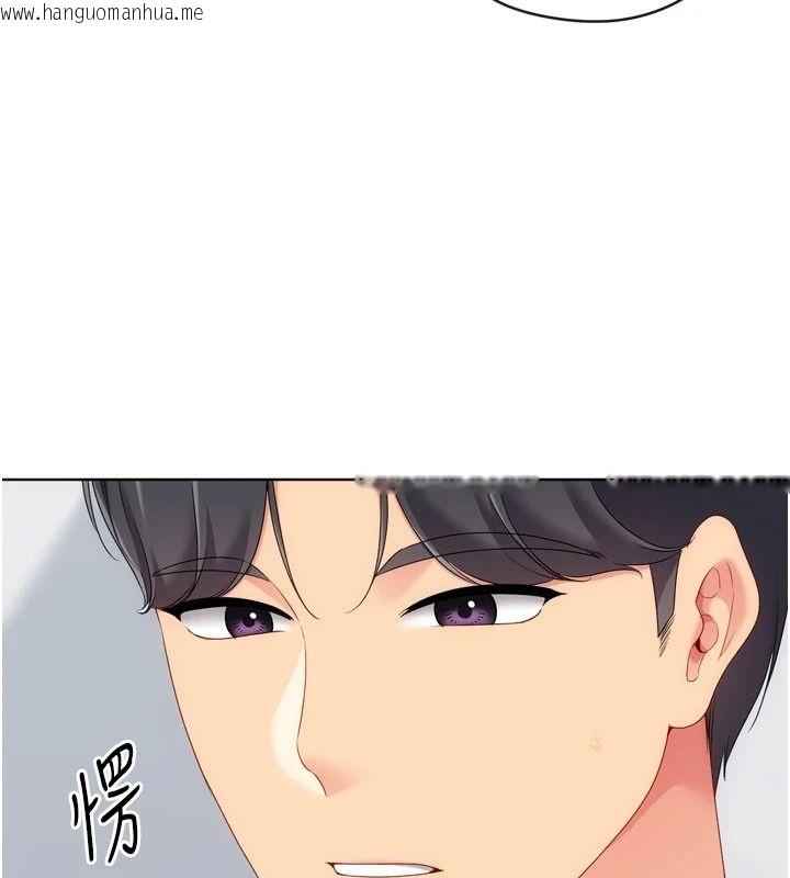 韩国漫画Set-up!排球少女韩漫_Set-up!排球少女-第118话-这么美味的东西，妳要独享?在线免费阅读-韩国漫画-第20张图片
