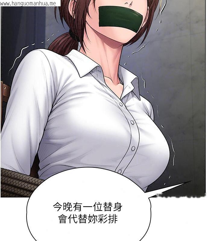韩国漫画守护妳韩漫_守护妳-第53话-在亲哥面前等著被轮奸在线免费阅读-韩国漫画-第83张图片