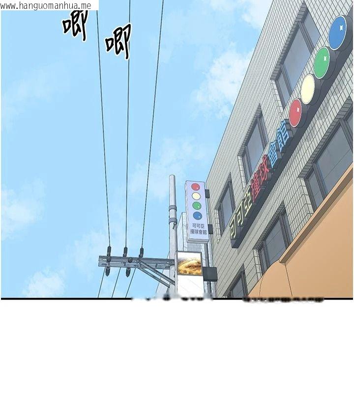 韩国漫画熟女交换计划韩漫_熟女交换计划-第91话-妳的乳头硬了耶!在线免费阅读-韩国漫画-第39张图片