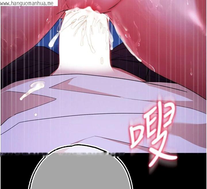 韩国漫画逆转食物链韩漫_逆转食物链-第15话-好想让这女人怀孕在线免费阅读-韩国漫画-第158张图片