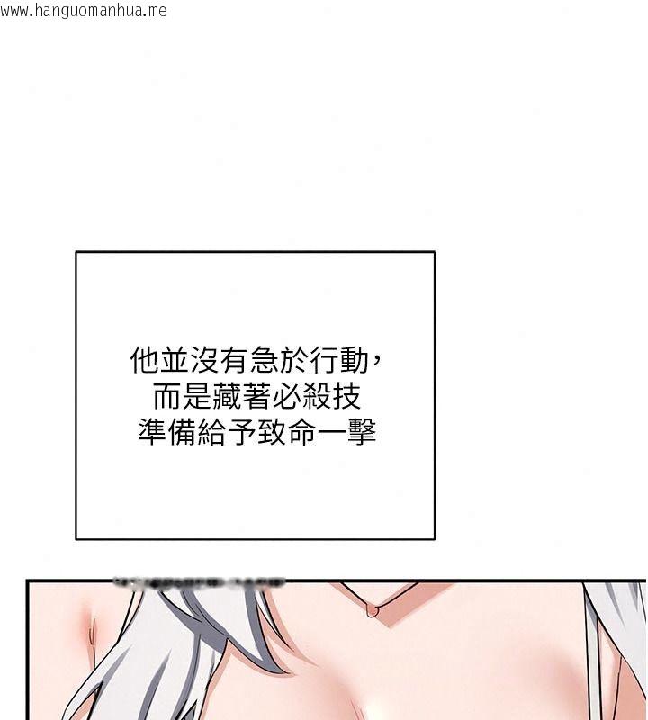 韩国漫画熟女交换计划韩漫_熟女交换计划-第91话-妳的乳头硬了耶!在线免费阅读-韩国漫画-第92张图片
