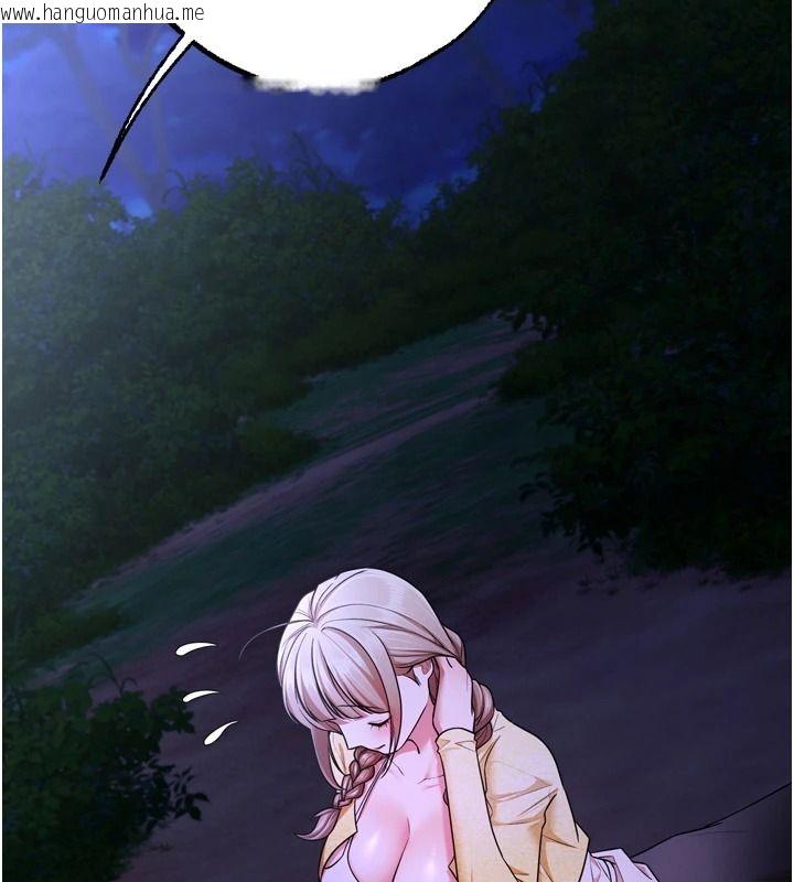 韩国漫画逆转食物链韩漫_逆转食物链-第15话-好想让这女人怀孕在线免费阅读-韩国漫画-第43张图片