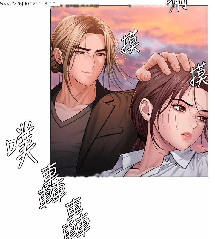 韩国漫画守护妳韩漫_守护妳-第53话-在亲哥面前等著被轮奸在线免费阅读-韩国漫画-第6张图片