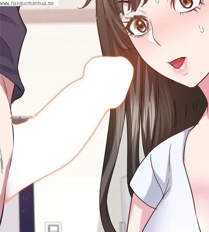 韩国漫画窥探未来的代价韩漫_窥探未来的代价-第13话在线免费阅读-韩国漫画-第201张图片