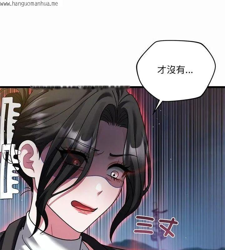 韩国漫画唬烂也没关系韩漫_唬烂也没关系-第12话在线免费阅读-韩国漫画-第153张图片