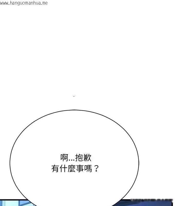 韩国漫画只有我一个男玩家韩漫_只有我一个男玩家-第9话在线免费阅读-韩国漫画-第51张图片