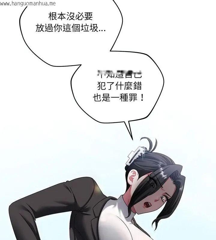 韩国漫画唬烂也没关系韩漫_唬烂也没关系-第12话在线免费阅读-韩国漫画-第109张图片