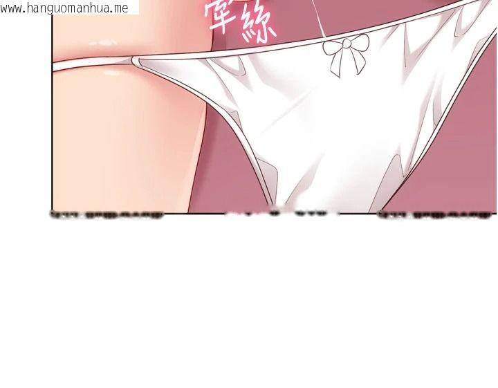 韩国漫画Set-up!排球少女韩漫_Set-up!排球少女-第118话-这么美味的东西，妳要独享?在线免费阅读-韩国漫画-第31张图片