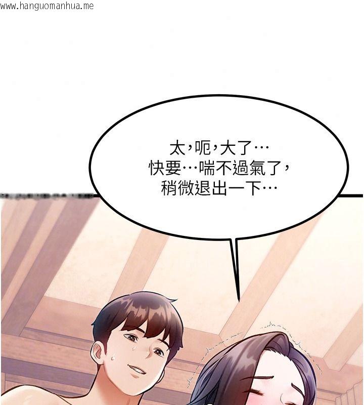 韩国漫画特色新视界韩漫_特色新视界-第60话-少爷…这样会坏掉…在线免费阅读-韩国漫画-第20张图片