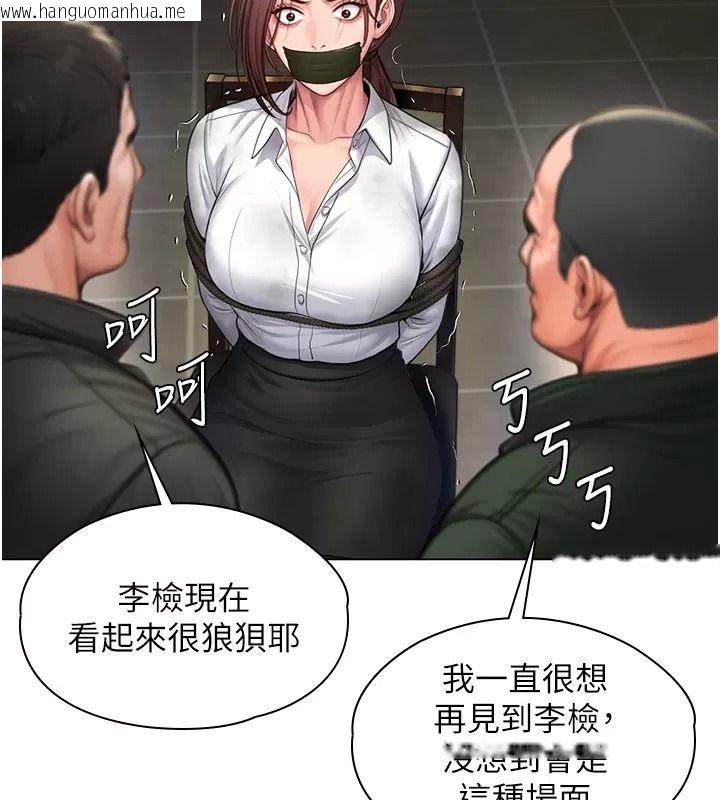 韩国漫画守护妳韩漫_守护妳-第53话-在亲哥面前等著被轮奸在线免费阅读-韩国漫画-第132张图片