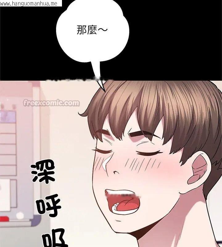韩国漫画窥探未来的代价韩漫_窥探未来的代价-第13话在线免费阅读-韩国漫画-第150张图片