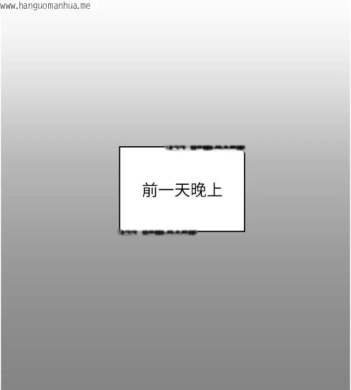 韩国漫画守护妳韩漫_守护妳-第53话-在亲哥面前等著被轮奸在线免费阅读-韩国漫画-第42张图片