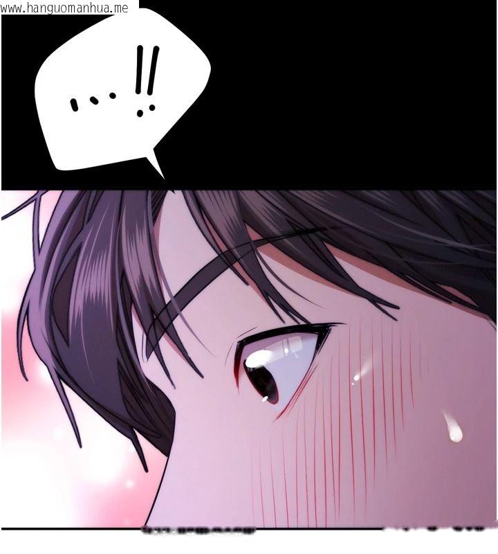 韩国漫画逆转食物链韩漫_逆转食物链-第15话-好想让这女人怀孕在线免费阅读-韩国漫画-第188张图片