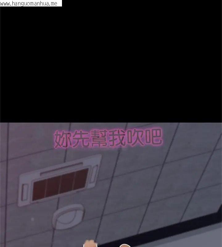 韩国漫画窥探未来的代价韩漫_窥探未来的代价-第13话在线免费阅读-韩国漫画-第166张图片
