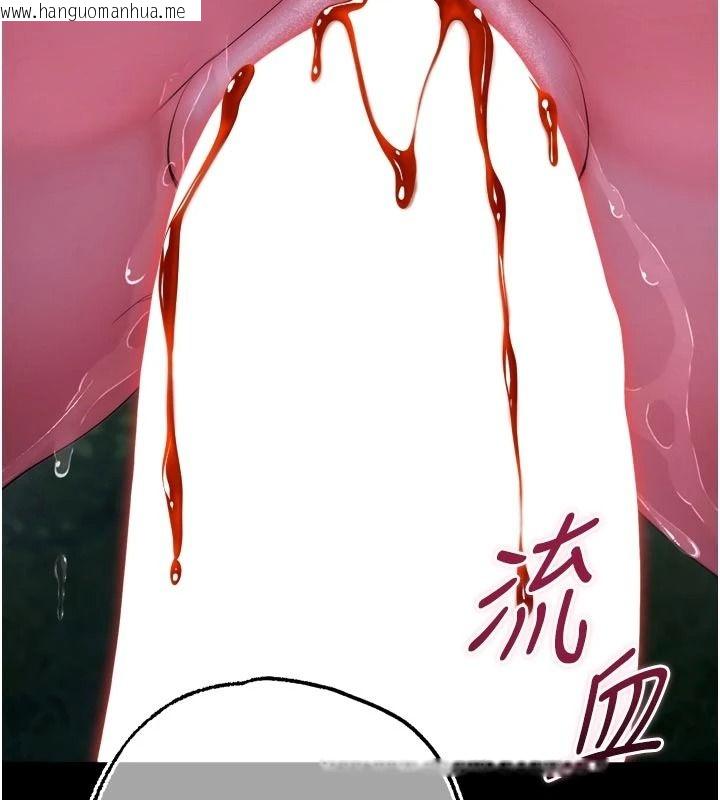 韩国漫画逆转食物链韩漫_逆转食物链-第15话-好想让这女人怀孕在线免费阅读-韩国漫画-第3张图片