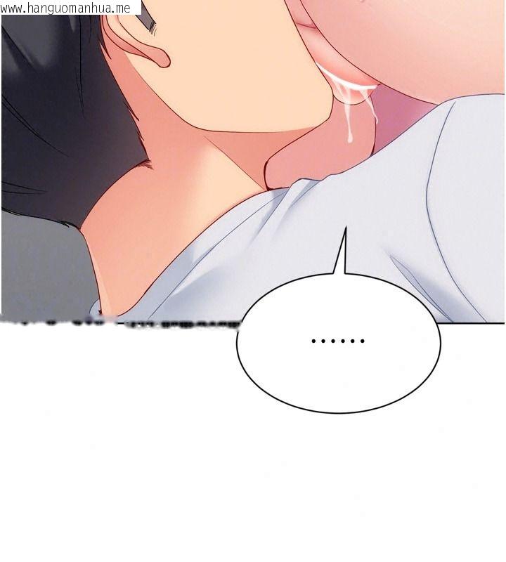 韩国漫画Set-up!排球少女韩漫_Set-up!排球少女-第118话-这么美味的东西，妳要独享?在线免费阅读-韩国漫画-第46张图片