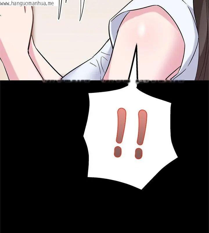 韩国漫画窥探未来的代价韩漫_窥探未来的代价-第13话在线免费阅读-韩国漫画-第192张图片