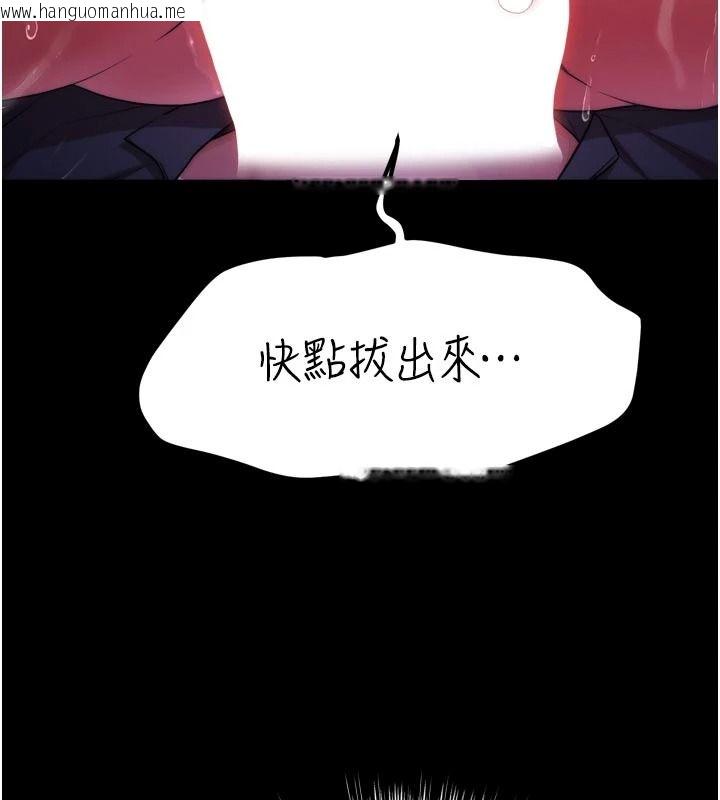 韩国漫画逆转食物链韩漫_逆转食物链-第15话-好想让这女人怀孕在线免费阅读-韩国漫画-第179张图片